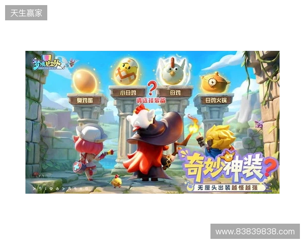 “魔性”护卫队长付航已就位！《梦境护卫队》3.18全平台公测开启！