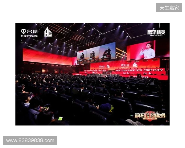 和平精英开运赛燃擎开赛!台铃携手AG战队跨界电竞深化年轻化战略