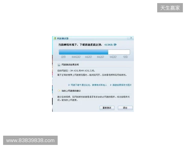 别买亏了!4月最全加速器盘点,这款便宜一半还更强