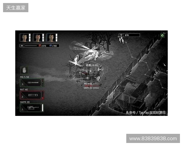 丧尸塔防挖宝神作!《丧尸末世》修改器:无限子弹与基地不死